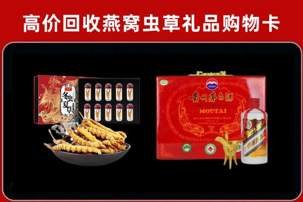 吴忠回收15年茅台酒